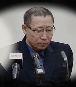 Choi Chun-gil 